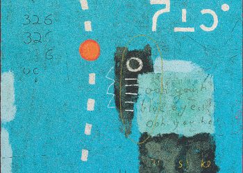 The White Room Gallery: Stray The Course Exhibition