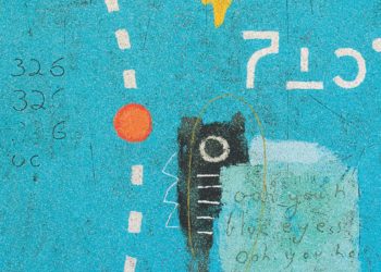 The White Room Gallery Presents “With Certain Uncertainty”