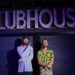 Comedian Amy Schumer & MGMT Live at The Clubhouse in East Hampton