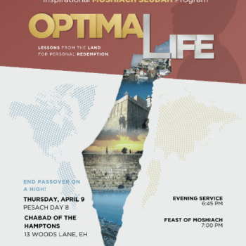 Optimal Life: Judaism & Mental Wellness