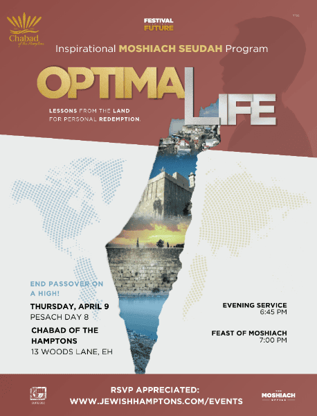 Optimal Life: Judaism & Mental Wellness