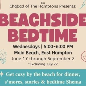 Beachside Bedtime
