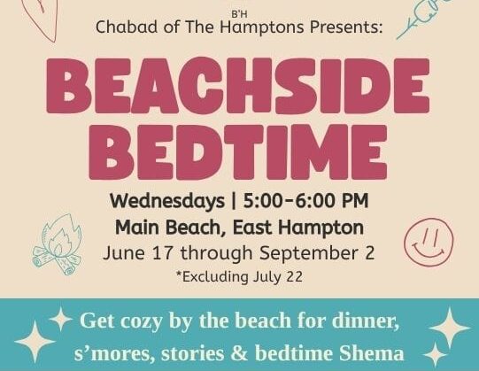 Beachside Bedtime