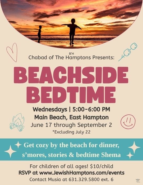 Beachside Bedtime